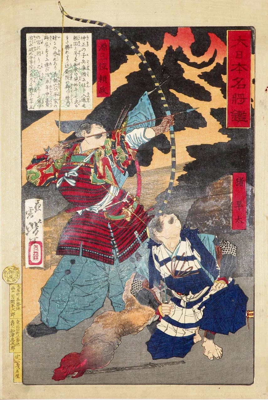 太田記念美術館 Ota Memorial Museum of Art on X: 