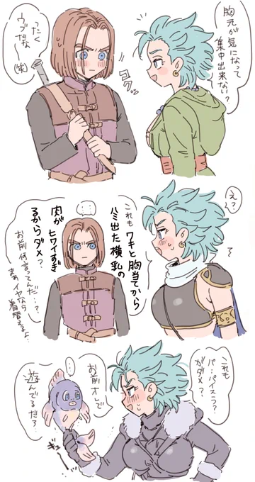 うん 
