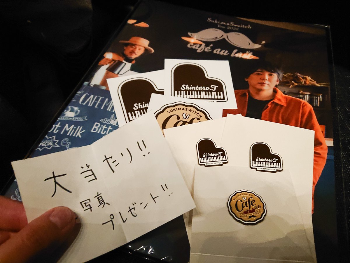 スキマスイッチ ライブ22 栃木 宇都宮 セトリ 感想 Cafe Au Lait Saeroyis