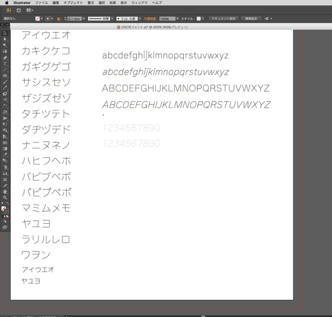 じいじ 高画質 のtwitterイラスト検索結果