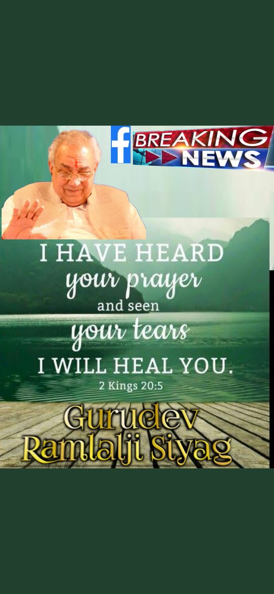 Jai #Gurudev 🔱 
<a href="/0EqualsInfinity/">When0equalsinfinity🇺🇸</a> 
Gurudev Siyag Siddha #yoga 
#CancerCureWithGuruSiyagYoga
