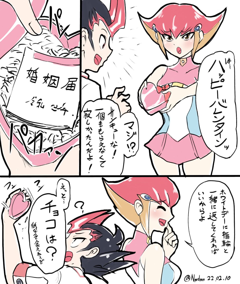今日の幻覚 