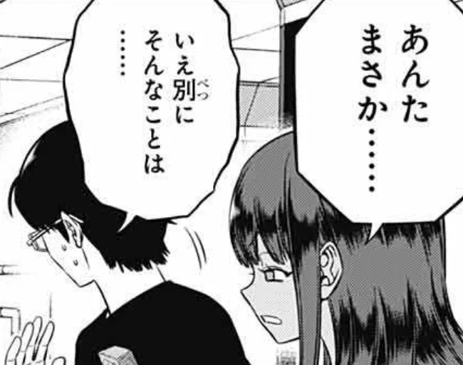 レプリカ先生小銭投入口に釣り糸通せば天井から... 