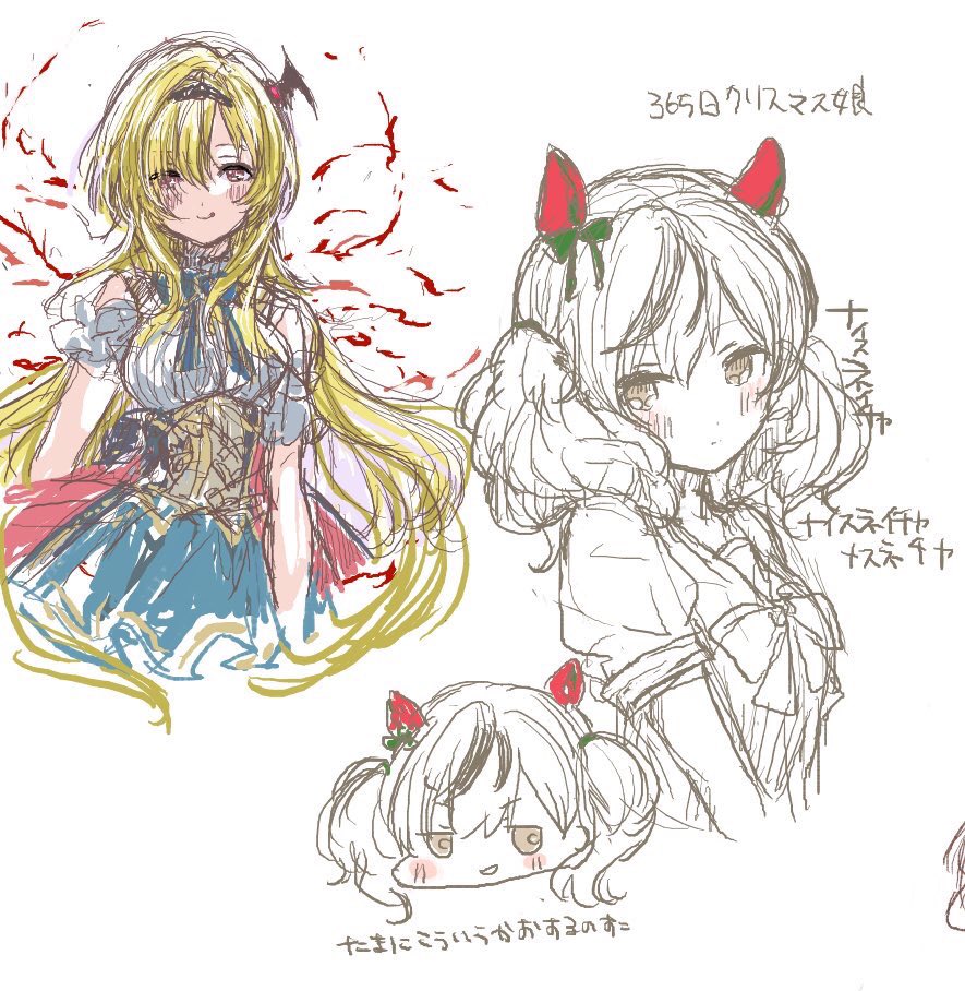 「過去に描いたウマ娘(とアイマス)の絵 」|黒蜜まりあのイラスト