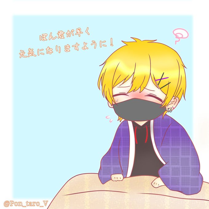 不良のtwitterイラスト検索結果