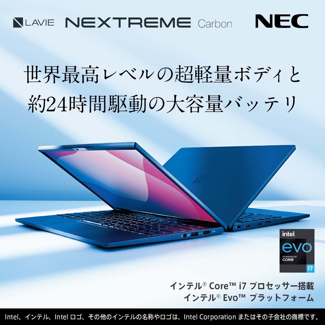 ☆NECハイスペックノートパソコン☆初心者マニュアル付快適さくさくで