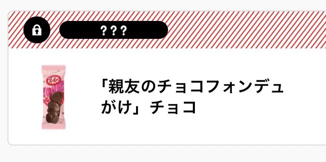 マシュマロみたいに炙ってみましょうか?得意ですが… 