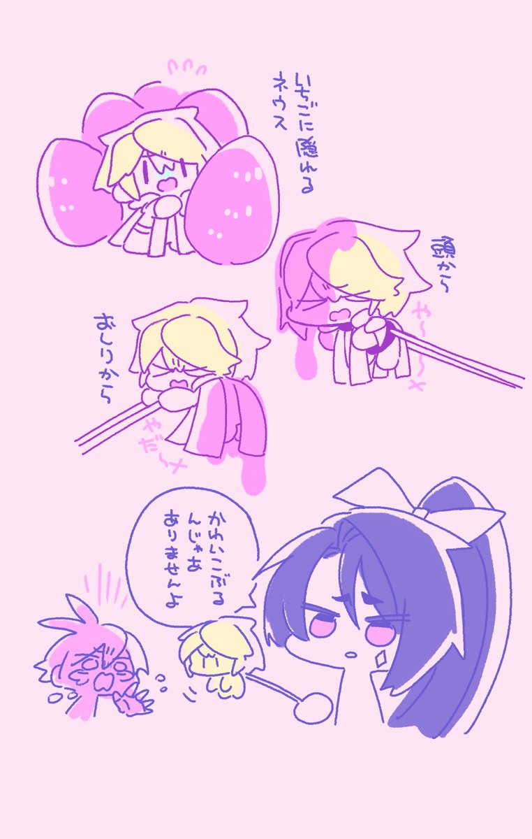 マシュマロみたいに炙ってみましょうか?得意ですが… 