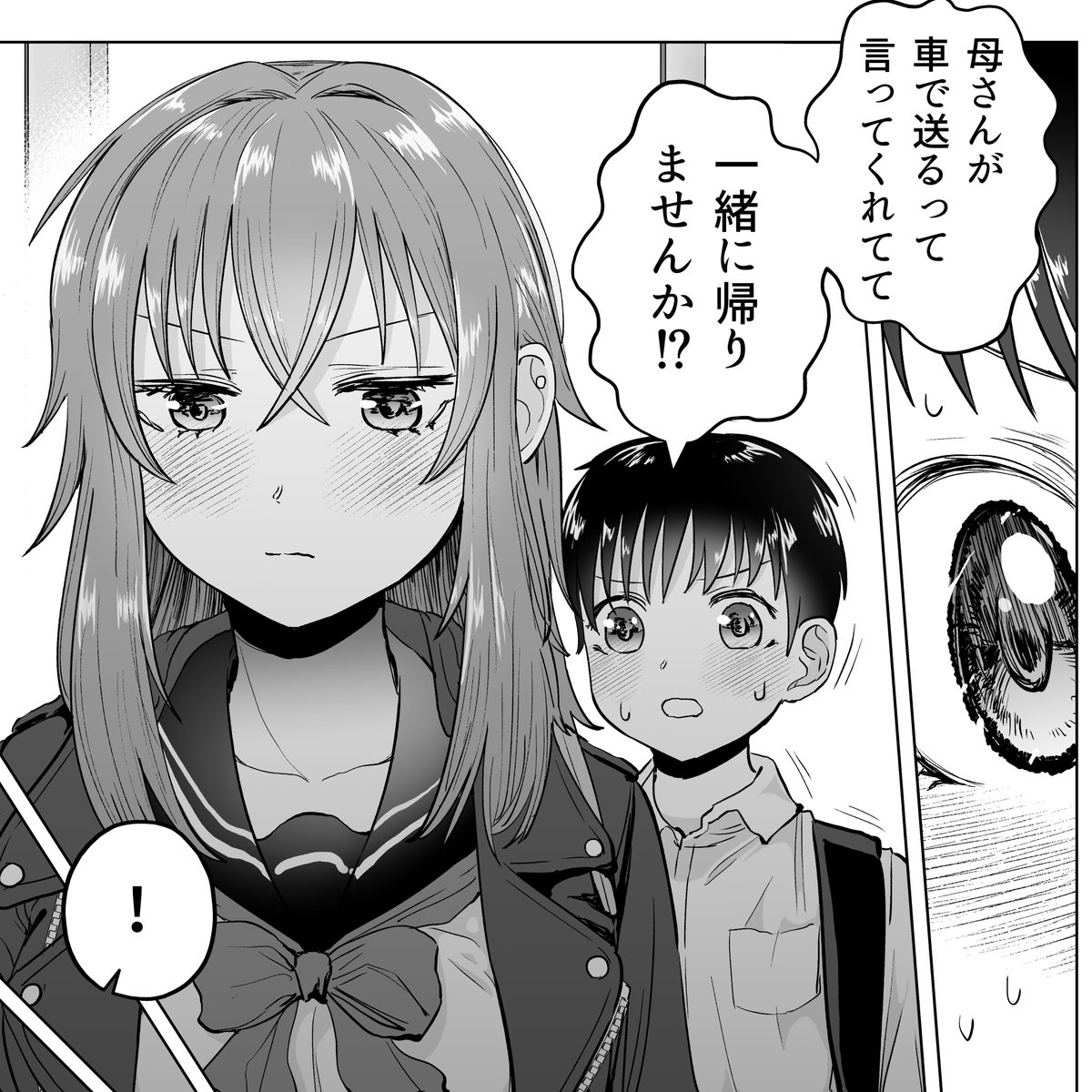 pixivFANBOXで【28話】あやかさん 裏話つきを公開しました!
先読み記事が電ツマ内で公開されたため裏話を無料公開してみました、読んでいただきましたらうれしいです✨✨ https://t.co/1afa0Nlgg6 