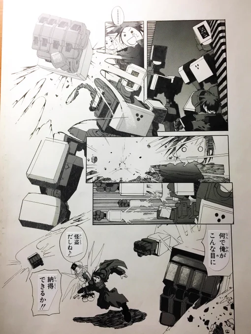 20年くらい前、漫画で初めて描いたろぼっと。

#怪盗物語 