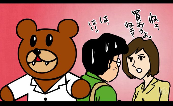 鷹の爪のtwitterイラスト検索結果