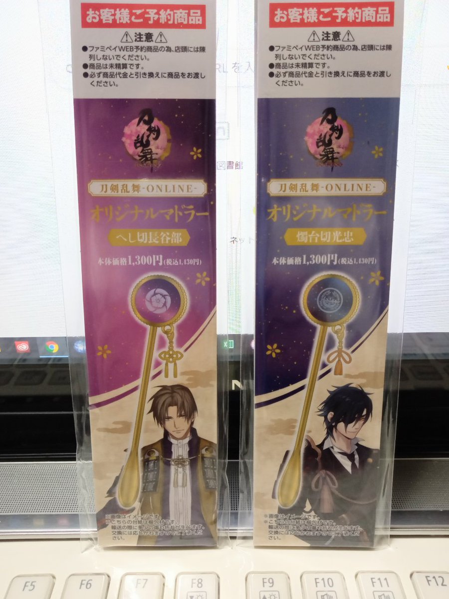 Tora Midorimushi Zu2 Zon3 Twitter