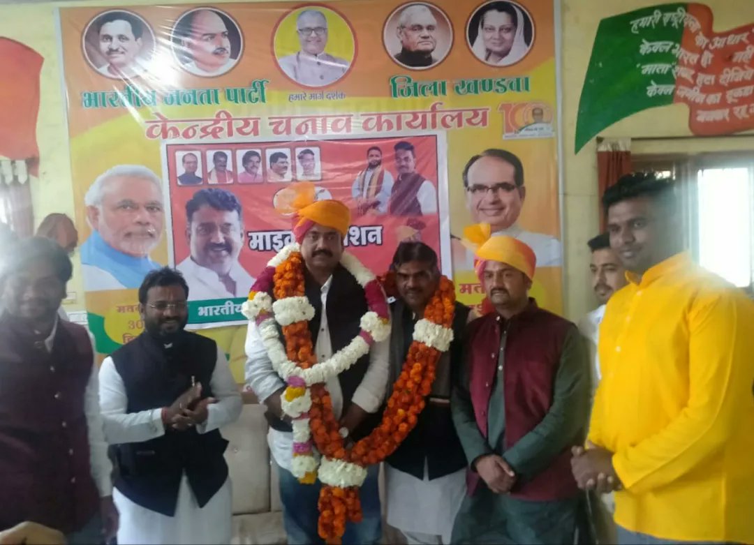 GangaPandeybjp's tweet image. खंडवा प्रवास के दौरान भाजपा कार्यालय पर आयोजित माइक्रो डोनेशन कार्यक्रम में अपने विचार रखे तथा युवाओं को नमो एप डाउनलोड कर डोनेशन कार्य करने के लिए प्रेरित किया।
@vdsharmabjp @SuhasBhagatBJP @HitanandSharma @vijayathwalbjp 

#NamoApp #MicroDonations