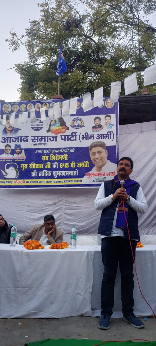 Imarvislamba's tweet photo. उत्तराखण्ड के रुड़की विधानसभा के गांव कान्हपुर मैं मतदान अपील की भीम आर्मी राष्ट्रीय अध्यक्ष माननीय विनय रतन सिंह जी।
@BhimArmyChief @VinayRatanSingh @Bhimarmy_BEM @HimanshuValmi13 @Anil_aazad @ManishKumarASPK @SachinBishtiyan @Vndnason @rajveerseroniya https://t.co/YvyjW3mqrg