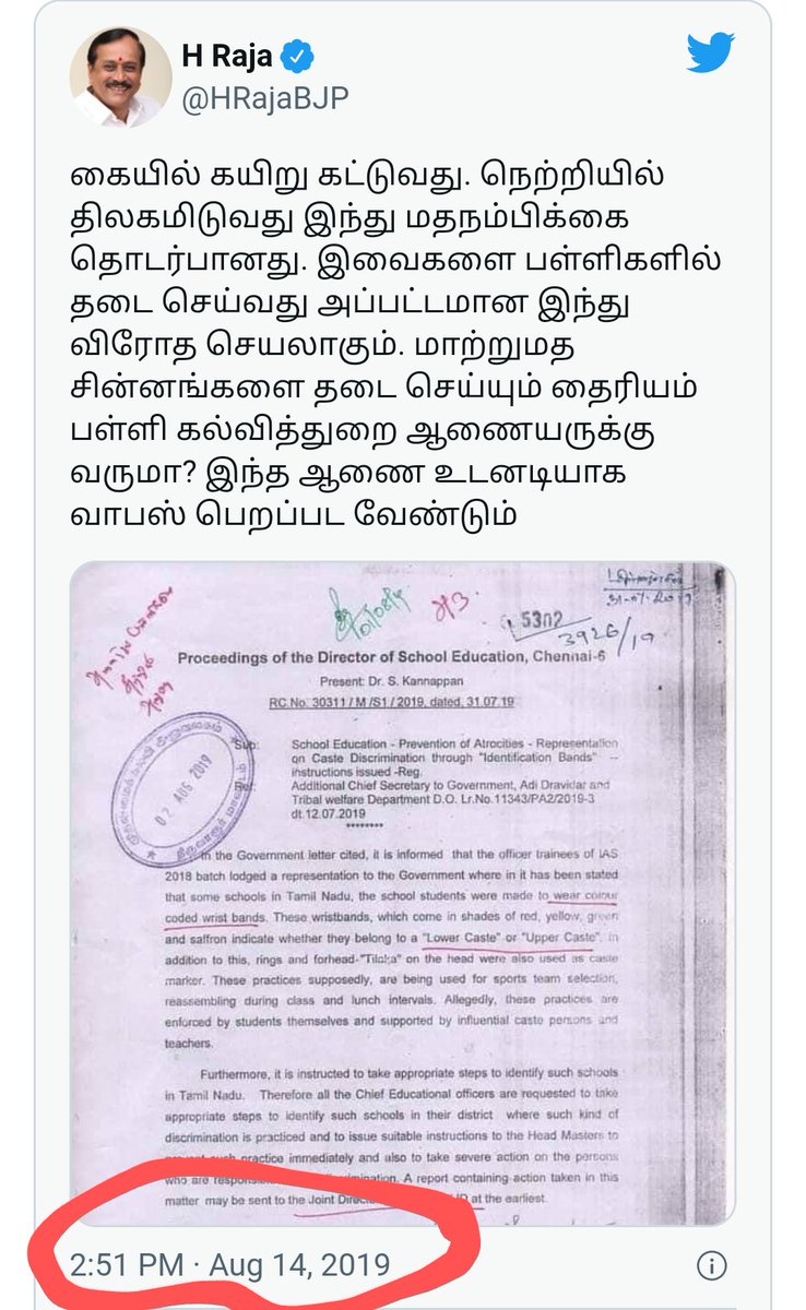 thiruja's tweet photo. பள்ளிகளில் ஏற்படும் சாதி சண்டைகளை நிறுத்த சாதியை அடையாளப்படுத்தும் கயிறுகளை கையில் கட்ட  தடைசெய்தபோது 'இந்து நம்பிக்கையில் தலையிடாதீர்கள்' என்ற சங்கிகள் இன்று 'ஹிஜாப்' கூடாது என்கிறார்கள்

'ஹிஜாப் எனில் மதராசாவுக்கு செல்' என்றவர், சாதிகயிறு வேண்டுமானால் கோயில் குருகுலத்திற்கு1/2 https://t.co/5SKBPhX7gt
