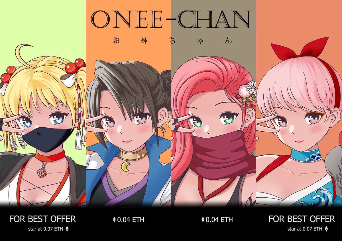 🖤くノ一🖤

This is what ninja will be dropped like!🤫
2 are open for best offer start from NOW until drop time

ไม่ทันจะเตรียมตัว ทำเหมือนนินจา
เมื่อมาลีลาไม่เหมือนใคร~♬

☆𝘿𝙧𝙤𝙥 𝙩𝙞𝙢𝙚☆
⏰ 7  PM (𝘎𝘔𝘛+7)
🗓️ 11  February 2022
 opensea.io/collection/one…

 #NFT #waifu