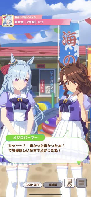 激辛メニューのtwitterイラスト検索結果