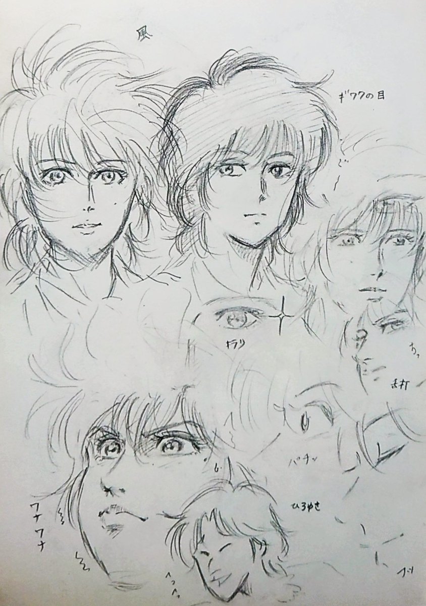 いつかの練習とか落書きとか
#絵描きさんとつながりたい
#イラスト好きな人とつながりたい
#ｲﾗｽﾄ #illustration #Unailustración #삽화 #插圖
#芸術 #art #Arte #예술 #藝術
#絵描き #drawing #Dibujo
#그림 #畫畫
#アナログ絵
#練習画 #落書き
#ｵﾘｷｬﾗ #ｼｮｰﾄｶｯﾄ #制服
#女子高生