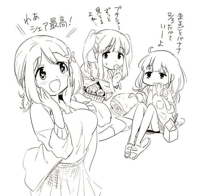 @nyurifon なるほど、シェアを。 