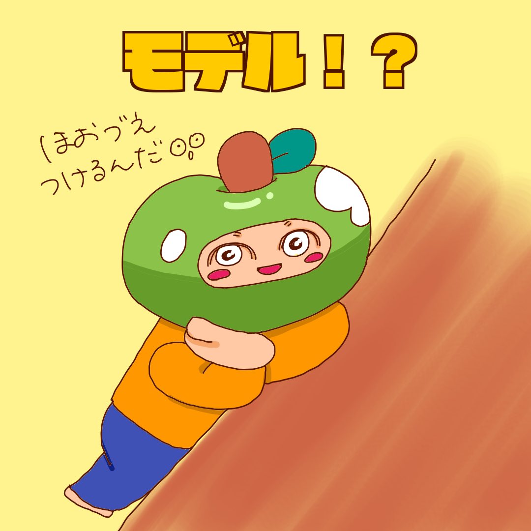 ほおづえ のイラスト マンガ コスプレ モデル作品 95 件 Twoucan ほおづえ のイラスト マンガ コスプレ モデル作品 95 件 Twoucan