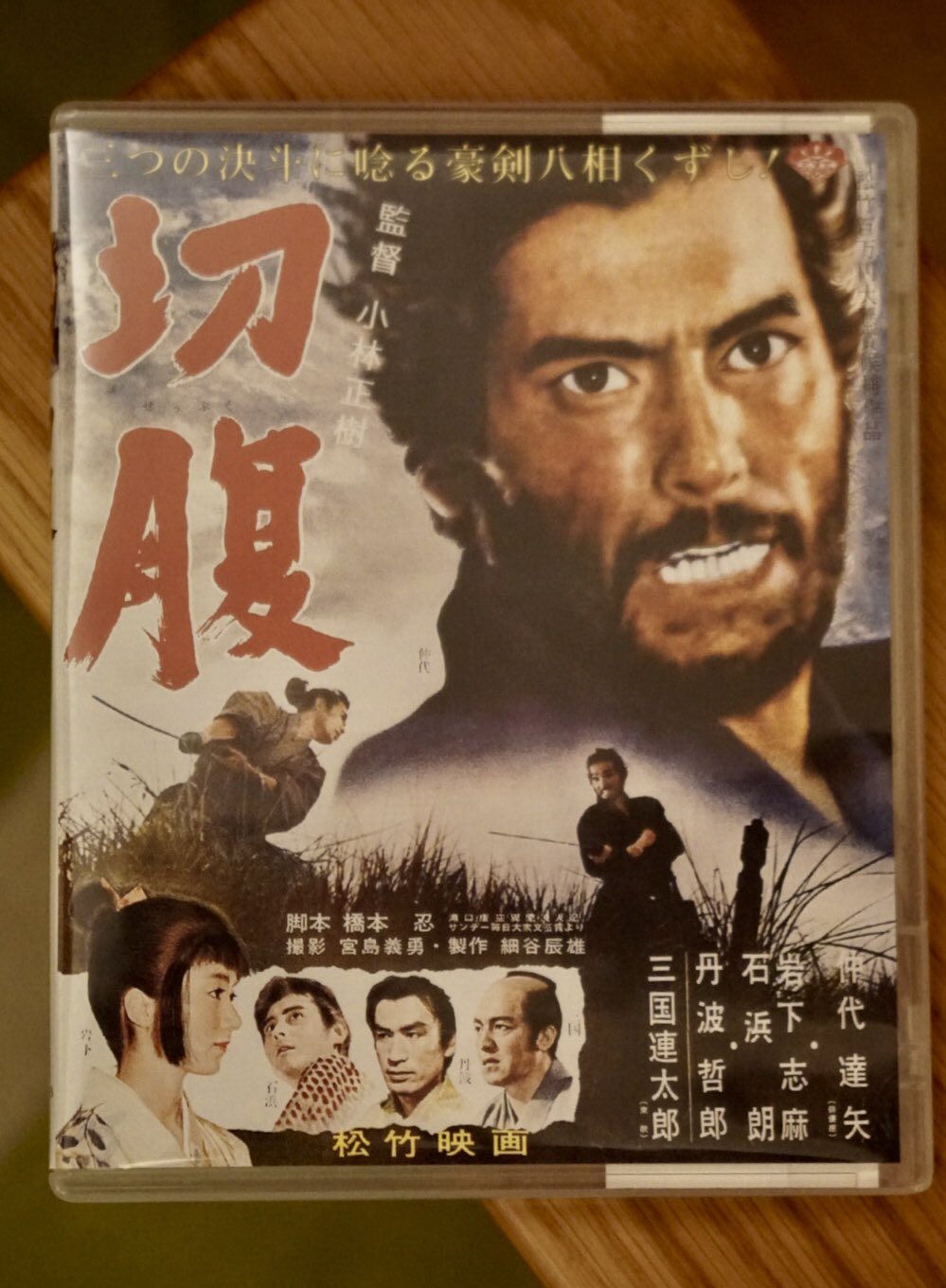 特大 フランス 日本映画祭 ヴィンテージポスター 小津安二郎 溝口健二