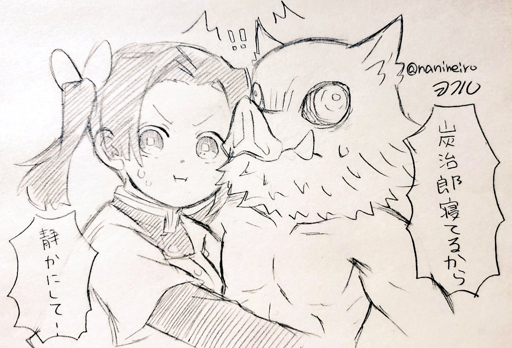 落書き伊アオ

アニメで早くここが見たい 