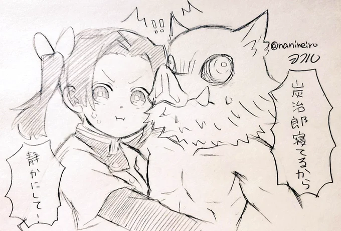 落書き伊アオ

アニメで早くここが見たい 
