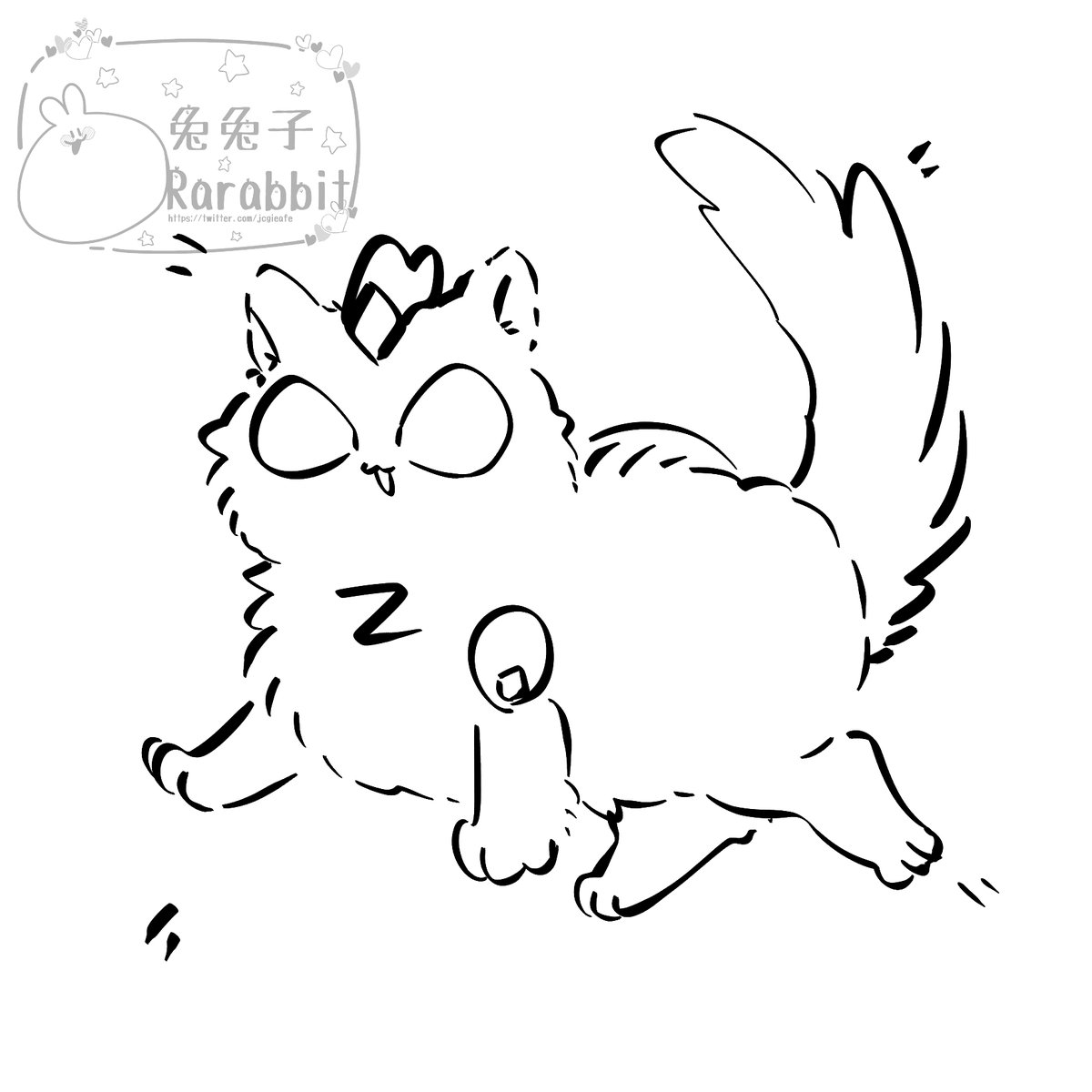 洗澡 