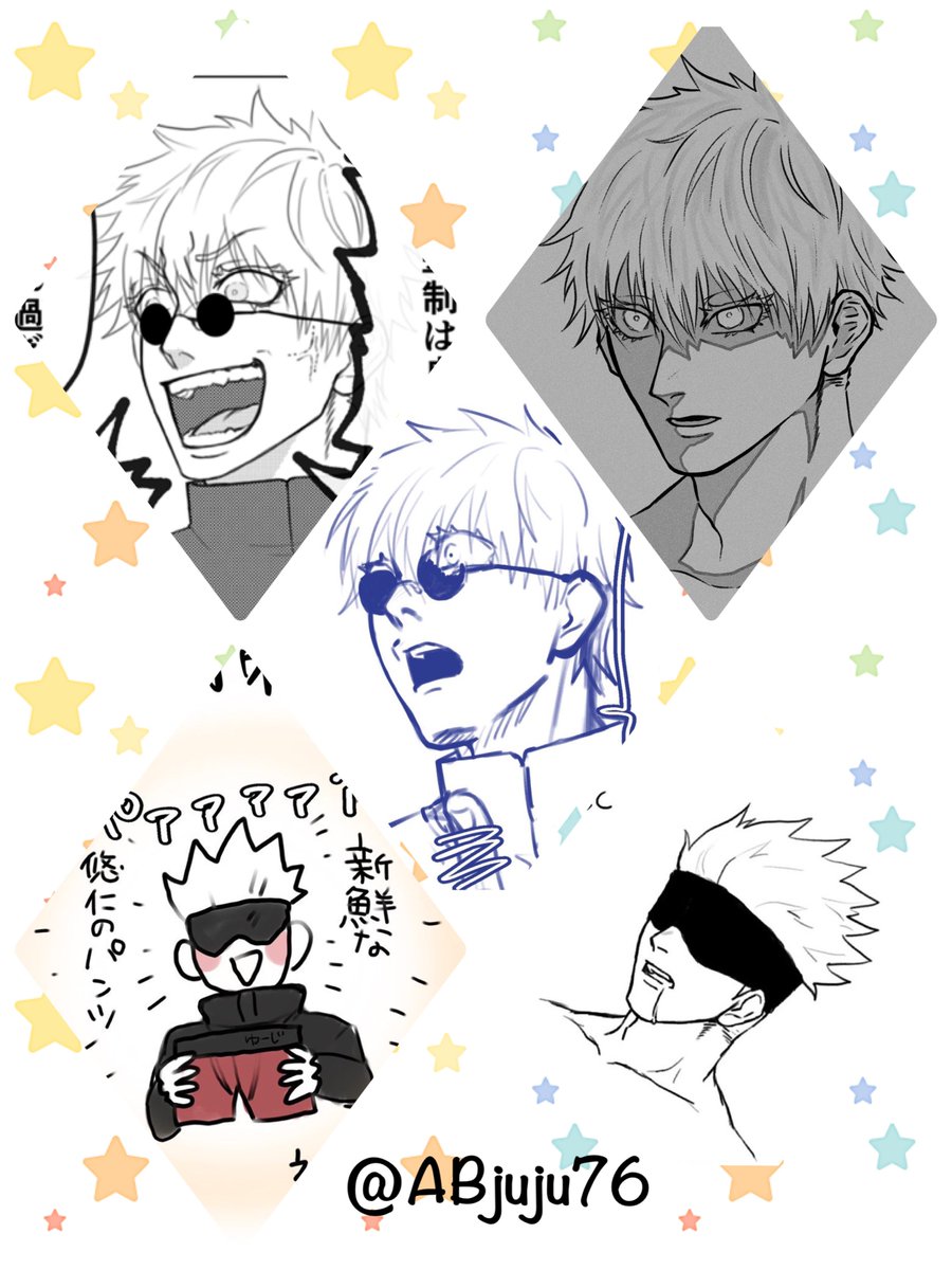 🐯より5️⃣のほうが表情豊か……😇

 #繋がらなくていいから俺の五条悟を見てくれ 
