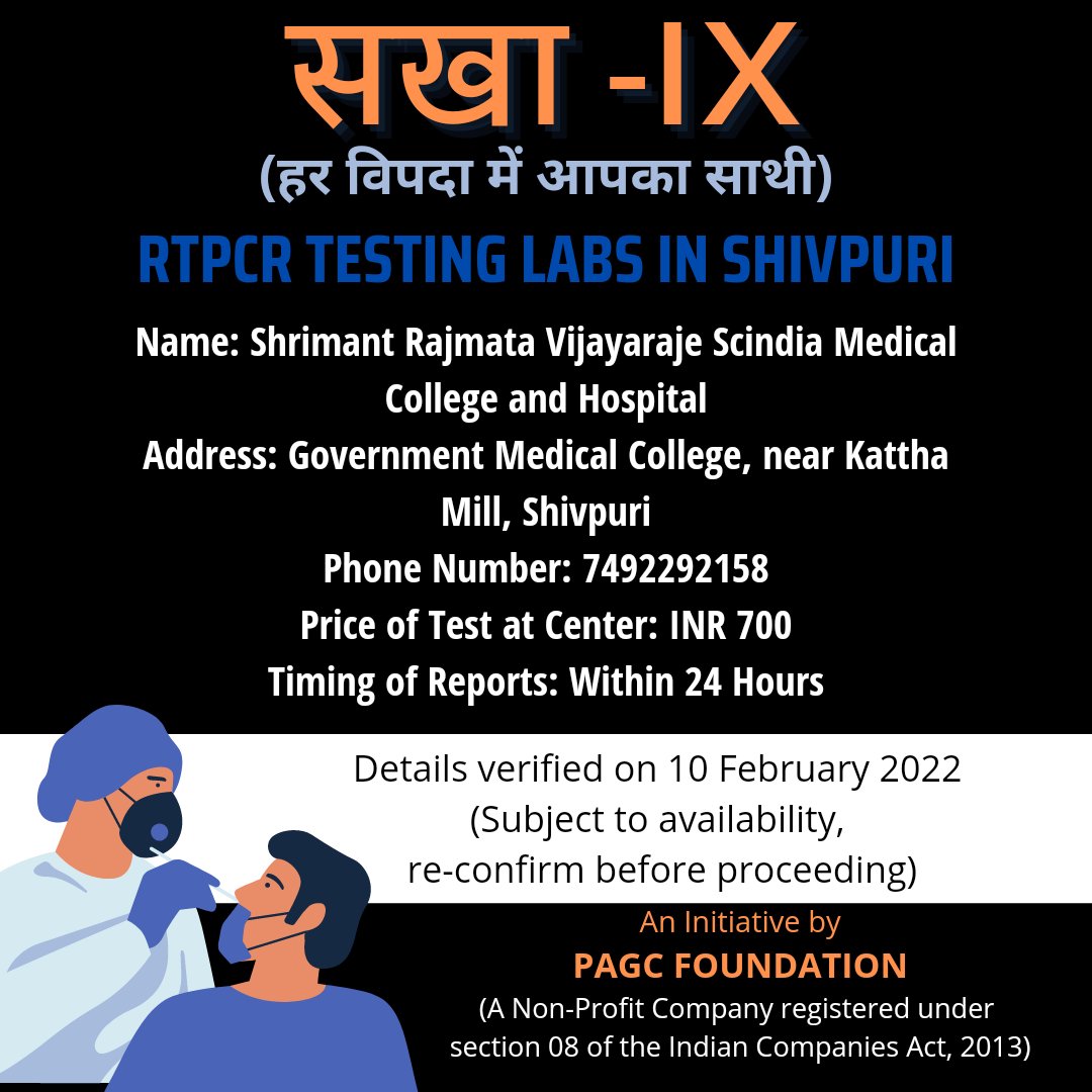 PAGCfoundation's tweet photo. #verified leads for #rtpcr test of #COVID in #Shivpuri

#COVID19 #covid_19 #COVID19India #covidtest #CovidTesting #covidpositive #Corona #coronavirus #CoronaPandemie #CoronaUpdate #OmicronVariant #testing #Help #positive #Emergency #PAGCFOUNDATION #PAGCIAN https://t.co/AJ5tfxXt35