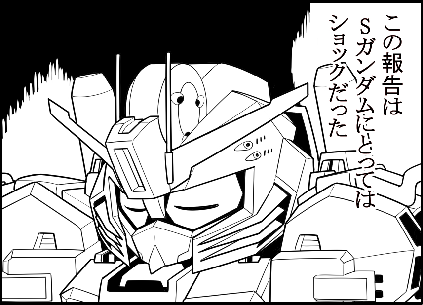 SDガンダムバトルアライアンス!!??

SDガンダムの新作ゲームが発売するんですか!?
やったー!

ガンダム・センチネル参戦しないじゃないですかー!
やだーー!!
#もちろん買うけど 