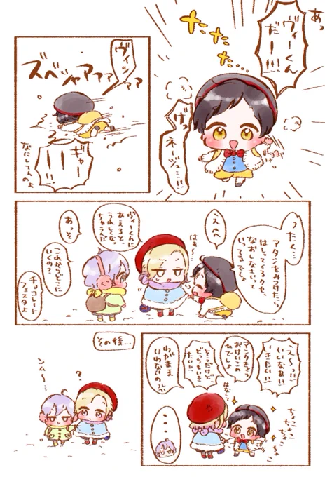 お兄ちゃんをとられた気分 