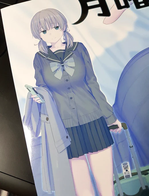 無敵かよーっ 