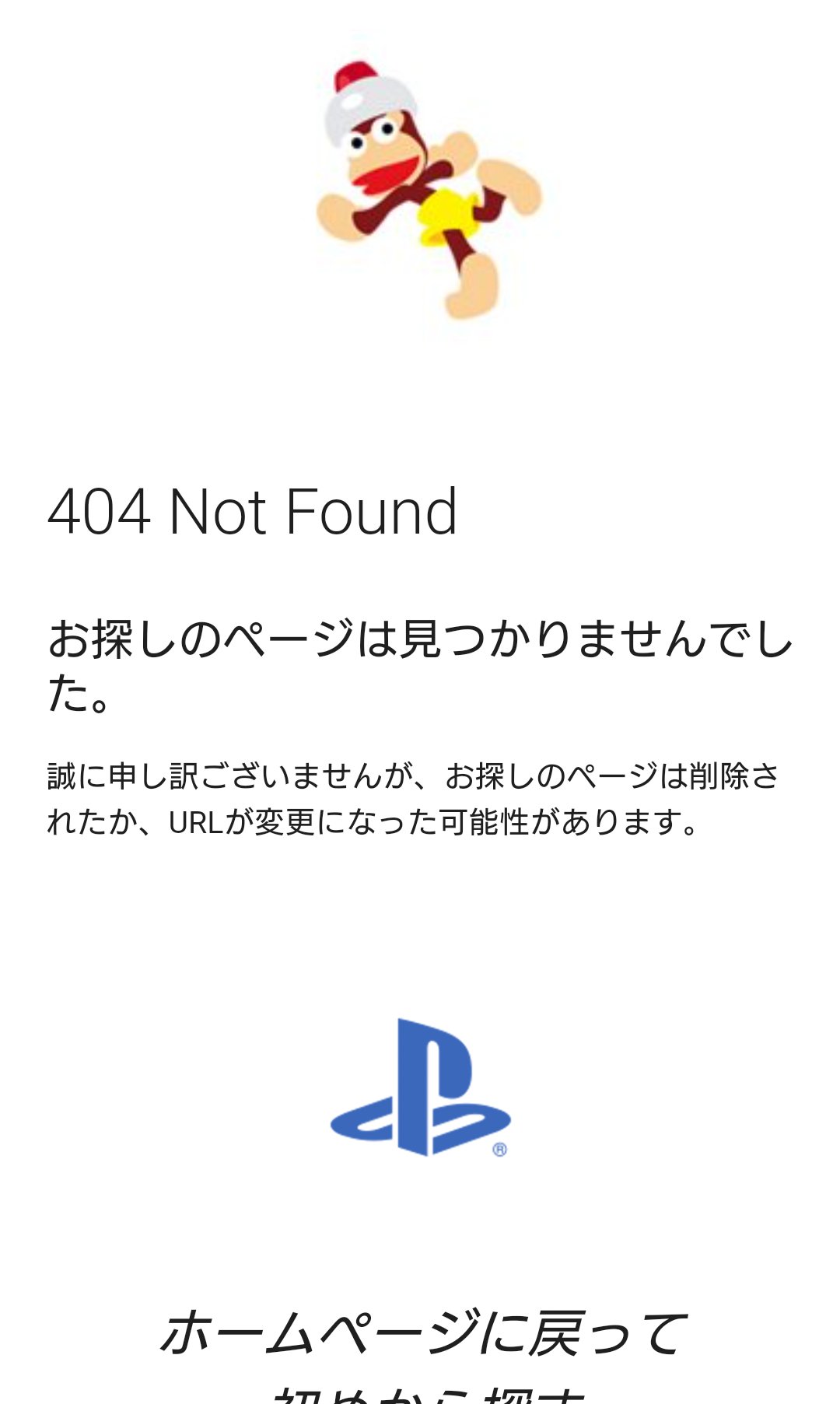 プレイステーション公式 Discordとplaystation Networkのアカウントを連携できるようになりました 詳しくはこちら T Co 3rlcgxkdt9 Discord T Co Qxgrnom1oj Twitter