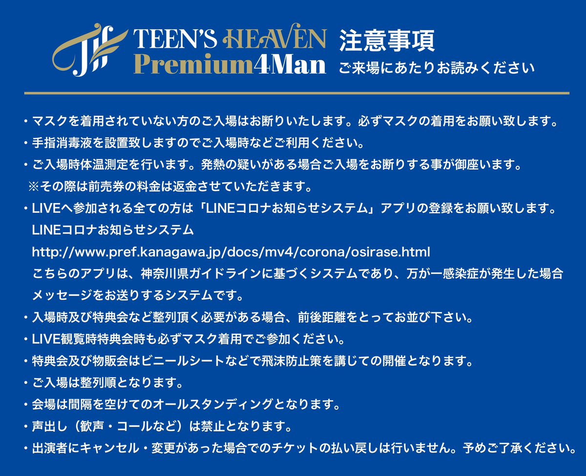 LapinUchan's tweet photo. 2/21(月)
『Teen'sHeaven Premium4Man』
@川崎CLUB CITTA'
OPEN18:30/START19:00
🎫前売¥3,000/当日¥4,000(+1D)
Teen'sHeaven/愛乙女☆DOLL/C;ON/momograci
⭕️https://t.co/P7mdyAMkwB
(▼開始10(木)20:00〜2/20(日)23:59迄)
※予定枚数に到達次第で販売終了🙇♀️
#TeensHeaven #TH4PM https://t.co/x4sNyvMoQv