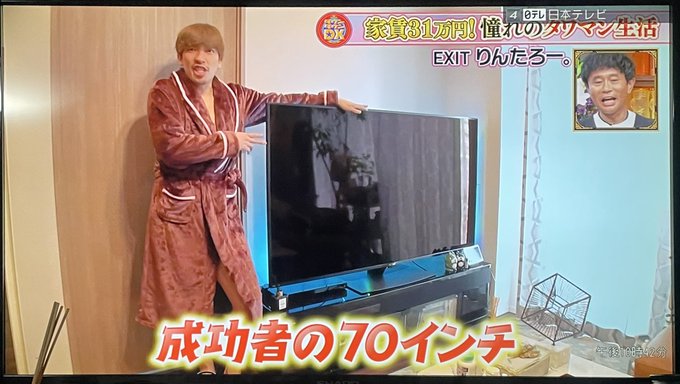 りんたろー がツイッターで話題になったテレビ番組 トレンドアットtv
