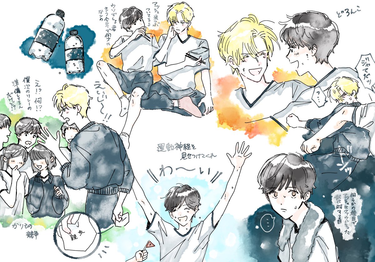 季節外れすぎる笑
#BANANAFISH 