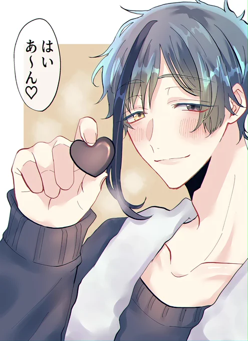 可愛いチョコありがとうございました😳✨

🦈「めっちゃおいしーから一緒に食べよ～」 