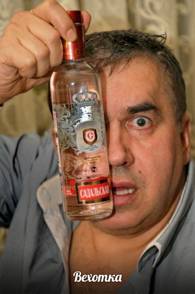 выпьем водочки