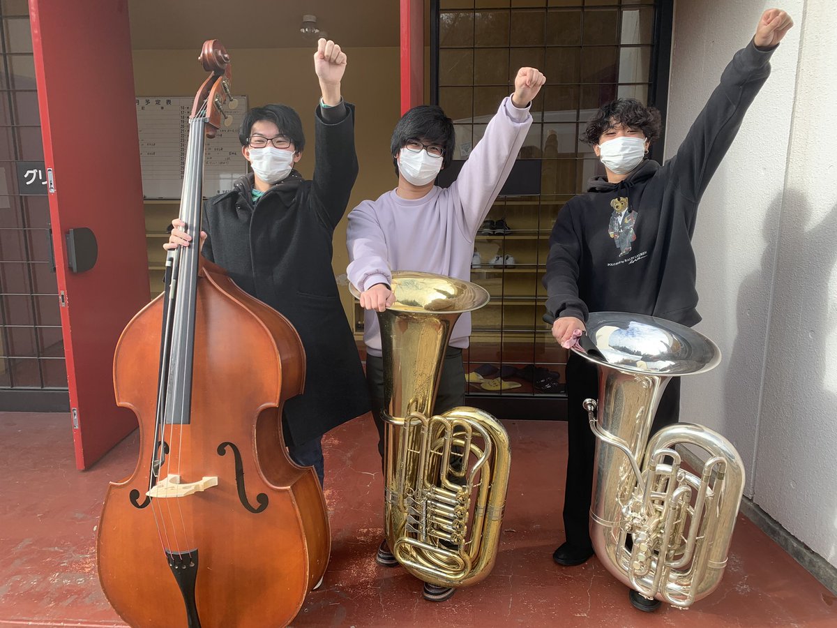 NucbBrassBand's tweet photo. みなさんこんにちは!!
今日からパート紹介を行っていきたいと思います!!🎉
今日は低音パートです!
低音パートは個性豊かな三人で
す!低音として皆を支えてみたいと思った方は、是非来てください!
お待ちしております!!
#nucba #NucbBrassBand #フロンティアスピリッ https://t.co/PjL7TUYRNV