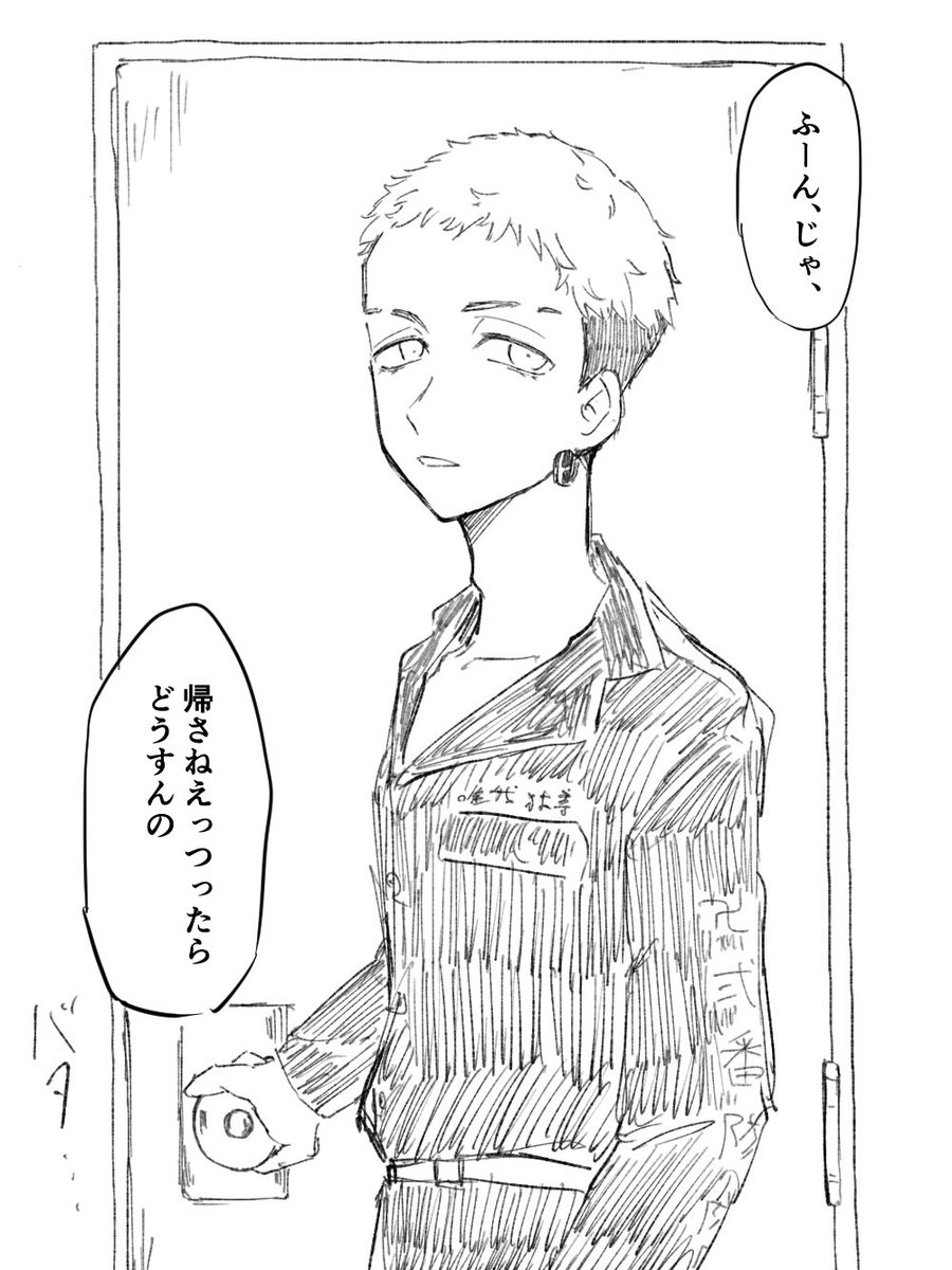 つまりこういう…?(全部好き……………) https://t.co/tnnWfwKbtW 