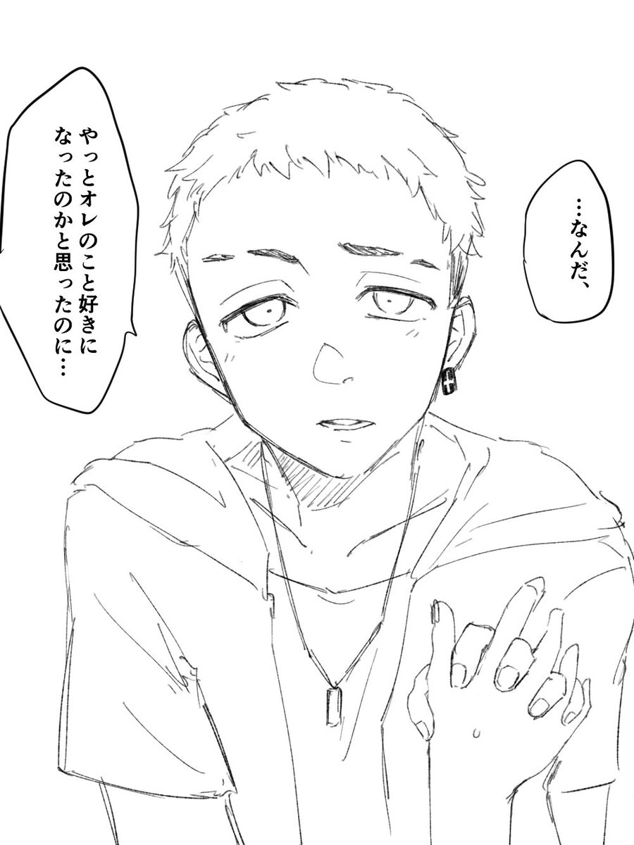 つまりこういう…?(全部好き……………) https://t.co/tnnWfwKbtW 