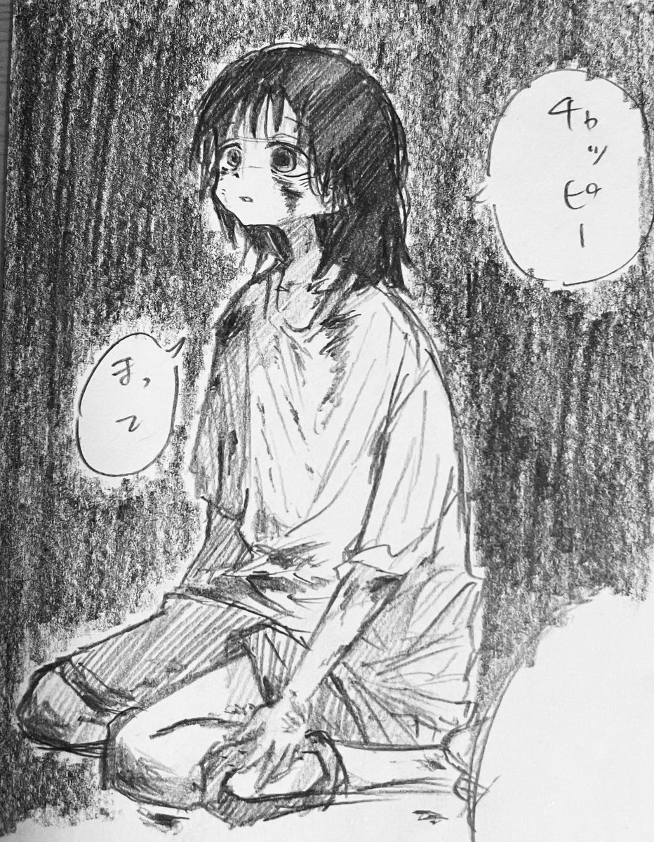 たこぴ タコピーの原罪 | The Dubbing Database | Fandom