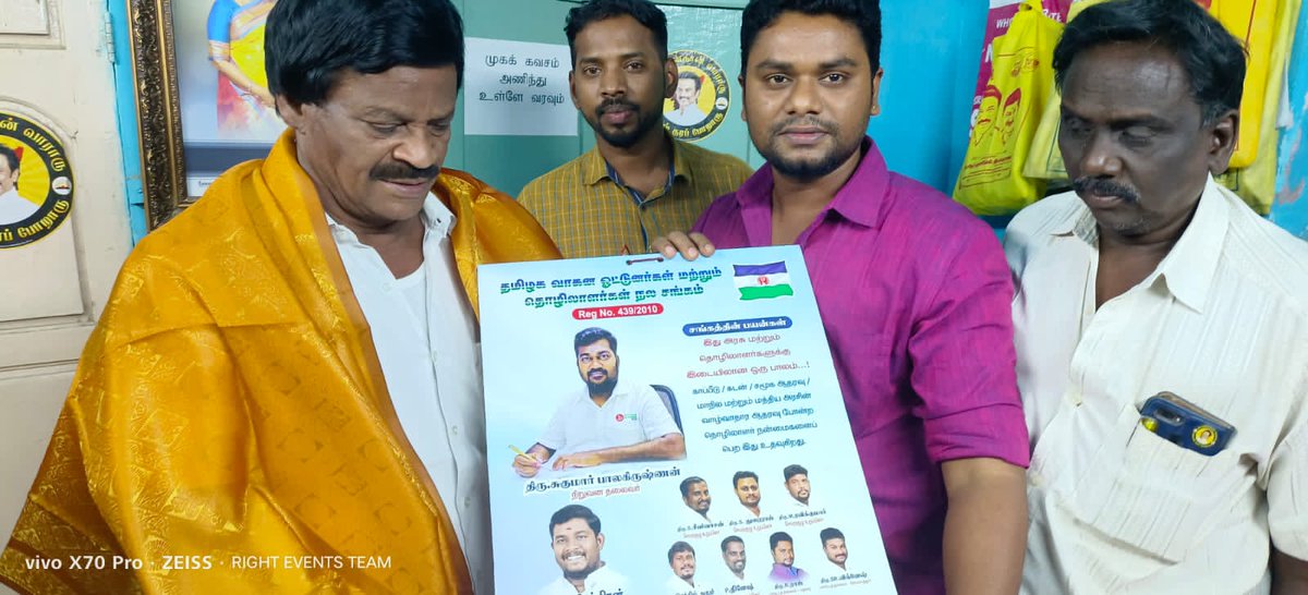 tndwwa's tweet photo. மதுரை மாவட்ட சார்பாக DMK - கட்சியின்                                     மாநில மின்வாரிய தொழிலாளர் நலச் செயலாளர்                             திரு. அழகு சுந்தரம்  அவர்களை மாவட்டத் தலைவர் திரு ராஜ்குமார் அவர்கள் மரியாதை நிமித்தமாக சந்தித்தார்.
@kaizensukumar @SurendranYes5 https://t.co/qyqZeId62i