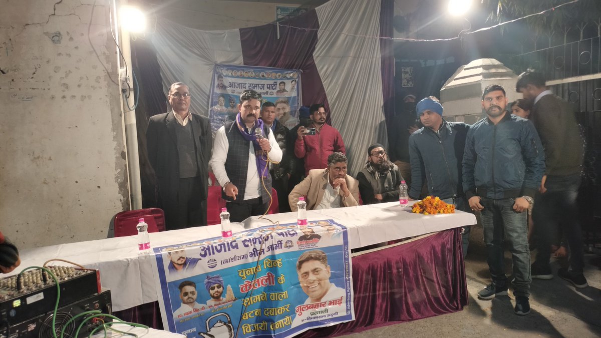 malik_raheesh's tweet photo. रूड़की उत्तराखंड में चुनावी प्रचार प्रसार जारी चुनाव चिन्ह केतली प्रत्याशी गुलबहार भाई जिन्दाबाद भाई विनय रतन सिंह जी जिन्दाबाद भाई चंद्रशेखर आज़ाद जिंदाबाद प्रदेश प्रभारी रईस अहमद मलिक आजाद समाज पार्टी जिंदाबाद https://t.co/33BjcMBUAr