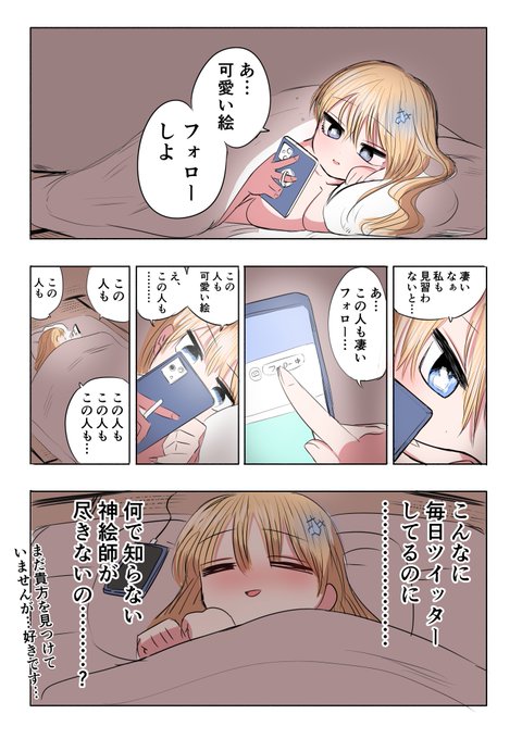 騎士日記

もしかして絵師って大量生産されてます? 