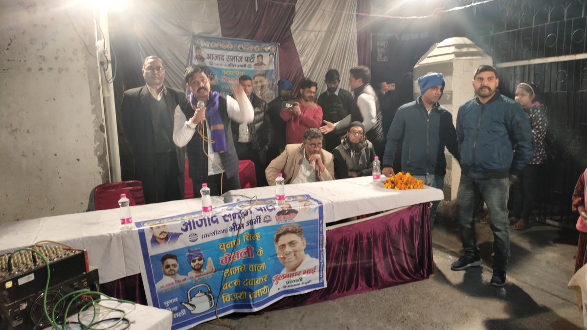 malik_raheesh's tweet photo. रूड़की उत्तराखंड में चुनावी प्रचार प्रसार जारी चुनाव चिन्ह केतली प्रत्याशी गुलबहार भाई जिन्दाबाद भाई विनय रतन सिंह जी जिन्दाबाद भाई चंद्रशेखर आज़ाद जिंदाबाद प्रदेश प्रभारी रईस अहमद मलिक आजाद समाज पार्टी जिंदाबाद https://t.co/33BjcMBUAr