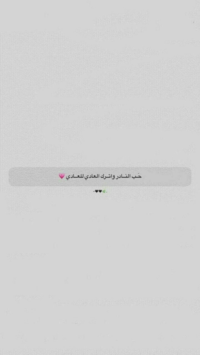 El5zamaa's tweet photo. 🤍 https://t.co/RjIbCBA1zd