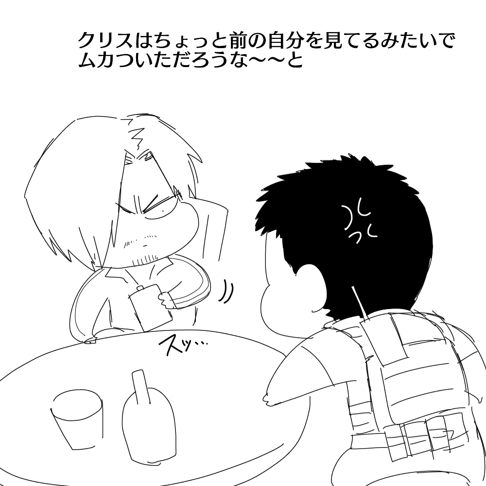 バイオヴェンデッタのここすきシーンまとめ 