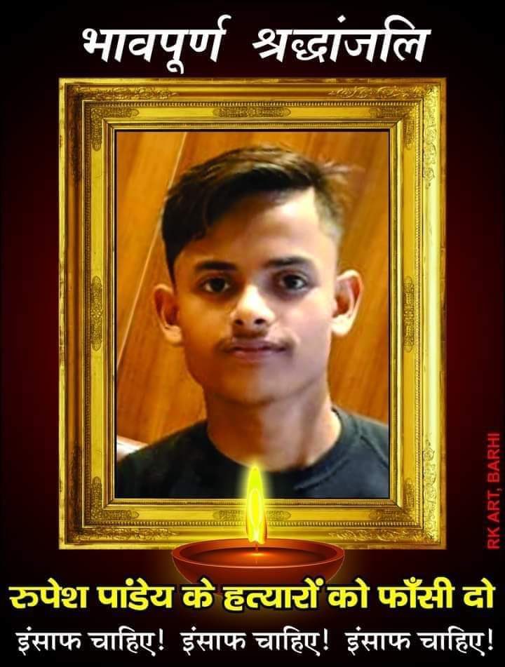 #JusticeForRupeshPandey